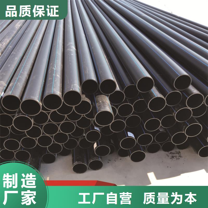 PE给水管_PE给排水管货品齐全