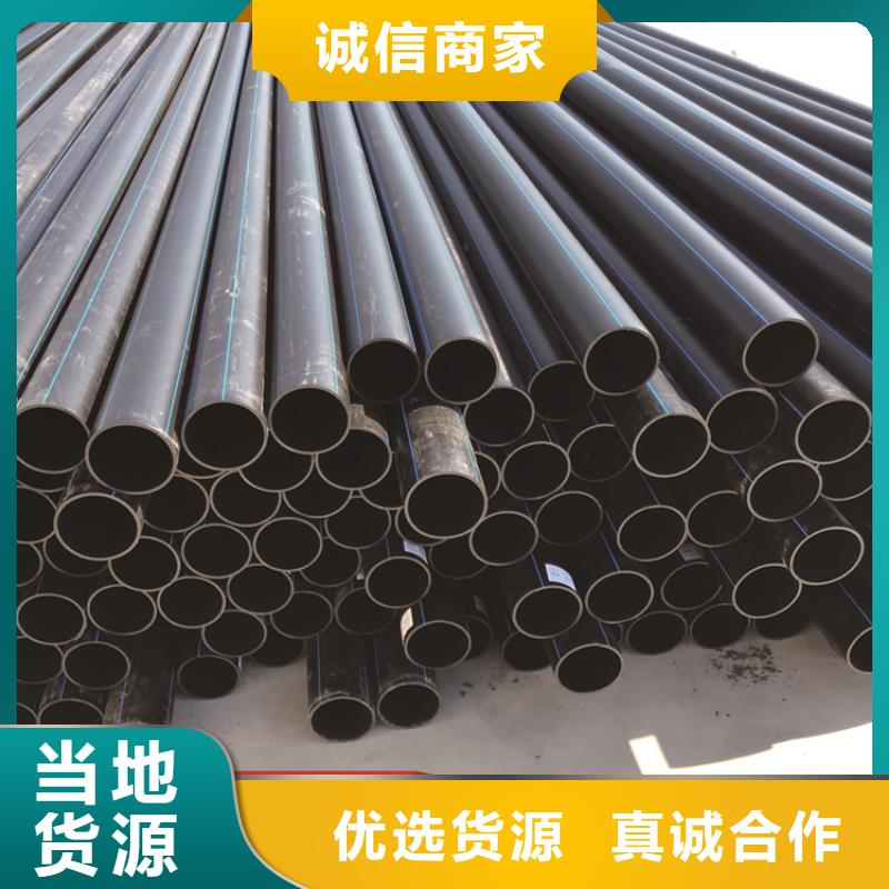 PE给水管视频-襄汾|汾西|朔州|晋中|阳泉|大同|太原|吕梁PE给水管源厂定制-恒德塑胶(临汾市分公司)