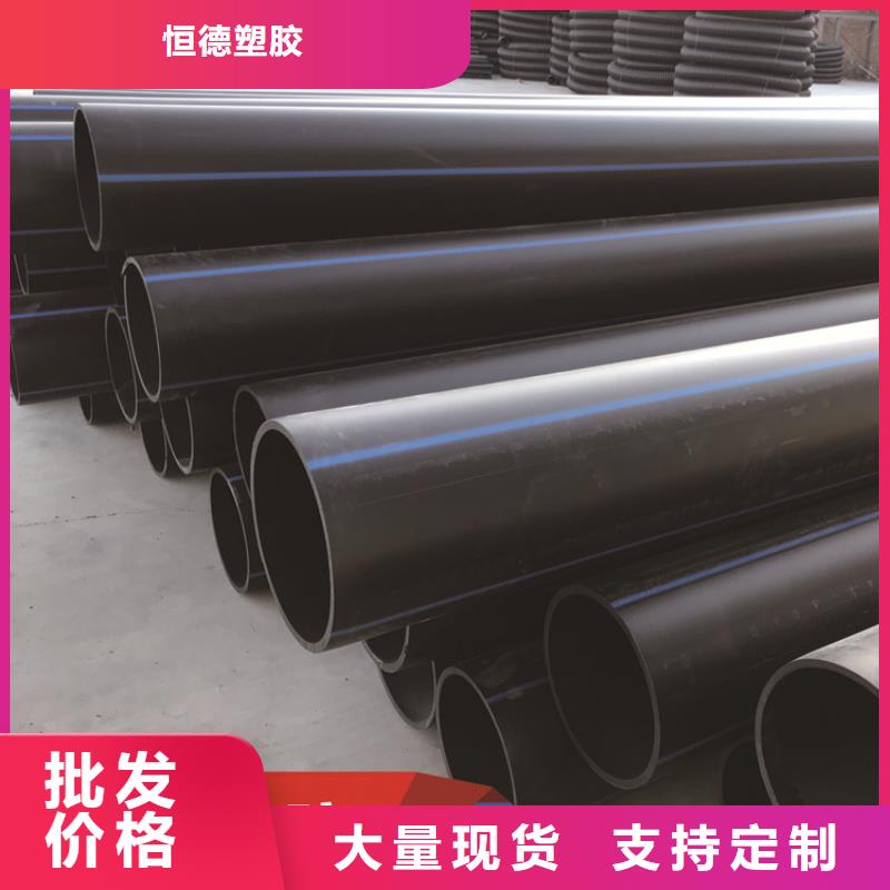 PE给水管_pe上水管源头厂家直销