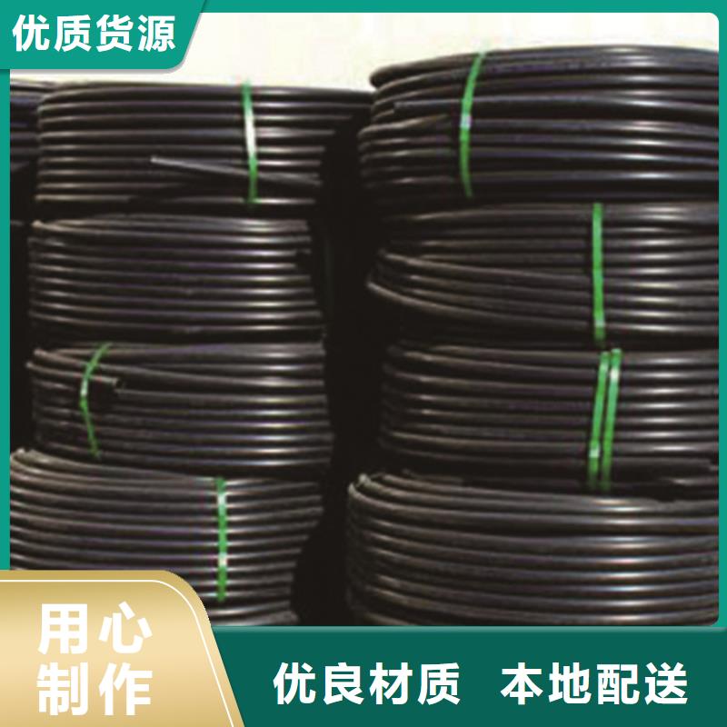 PE给水管七孔集束管标准工艺