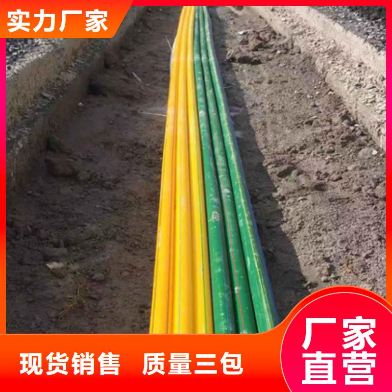 硅芯管*集束管PE给水管经验丰富质量放心
