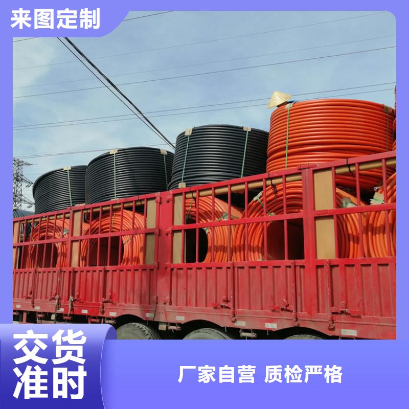 硅芯管*集束管 PE硅芯管品质保证实力见证