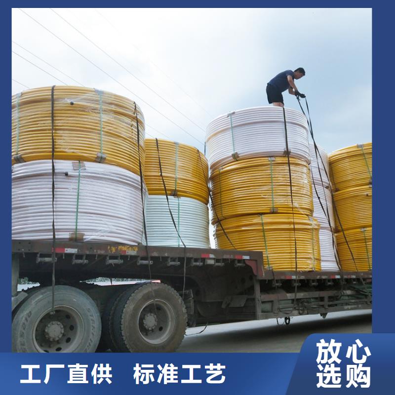 【硅芯管*集束管PE电力管品质做服务】