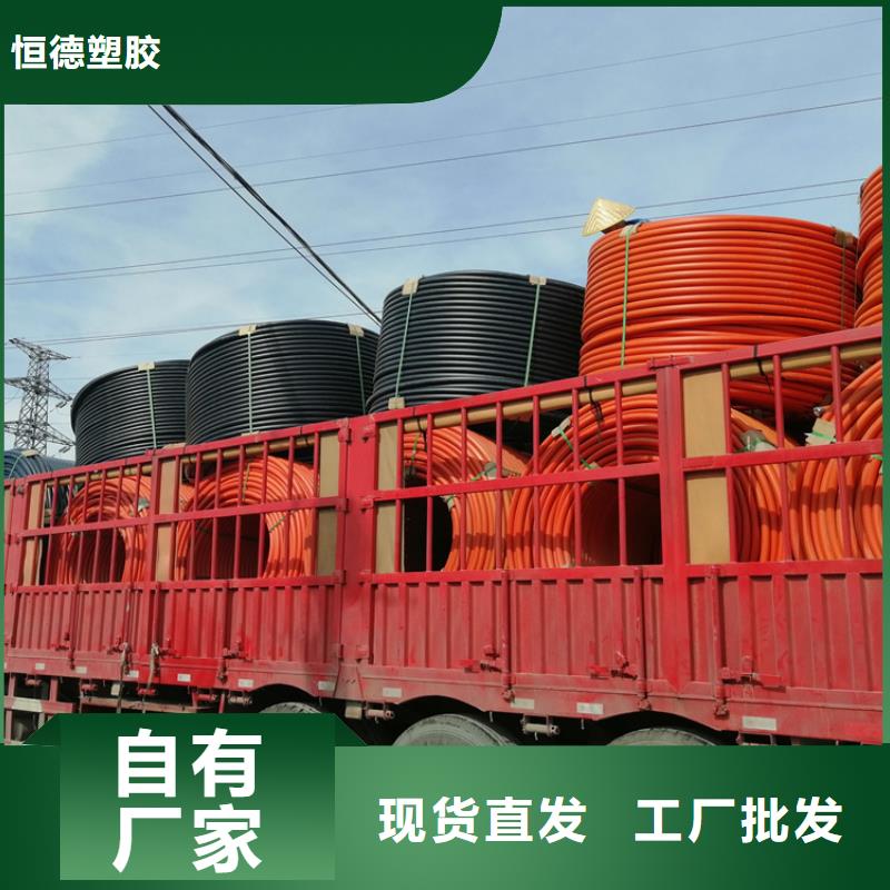PE给水管视频-PE给水管-吉林省【同城】经销商-延边|四平|长春|通化|吉林