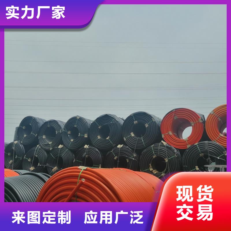 硅芯管*集束管-PE给排水管专心专注专业