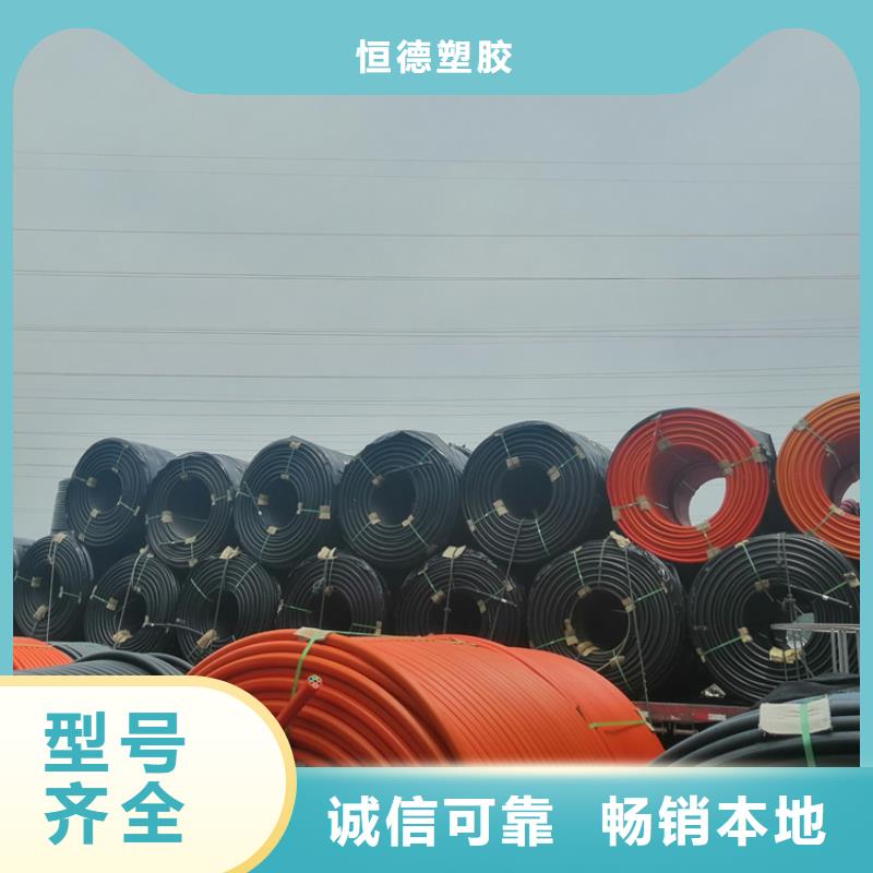 【硅芯管*集束管】HDPE给水管产品细节参数