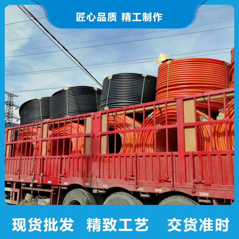 【硅芯管*集束管,PE给水管工艺层层把关】