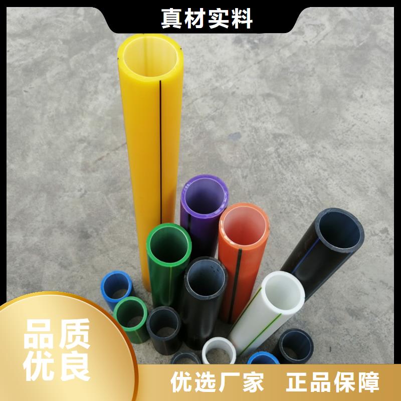 硅芯管*集束管_HDPE给水管细节决定品质