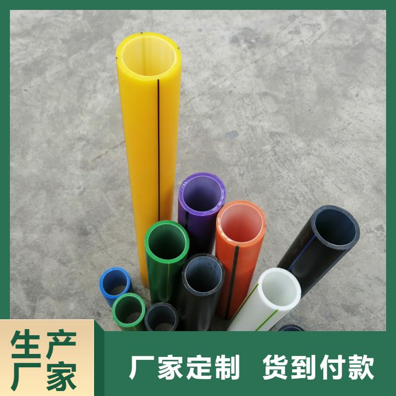 硅芯管*集束管 HDPE给水管量少也做