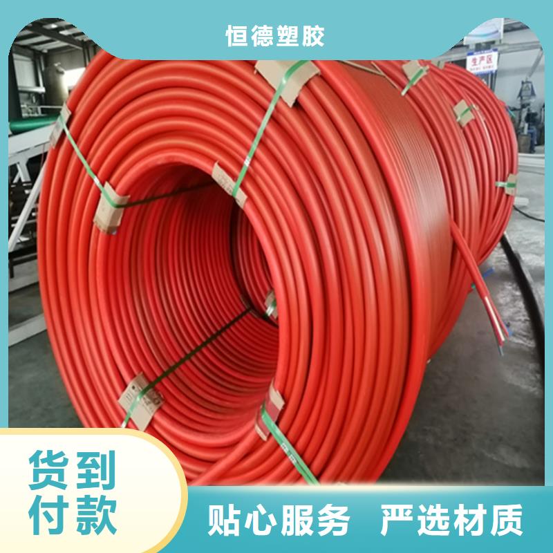 硅芯管*集束管PE给水管产品细节