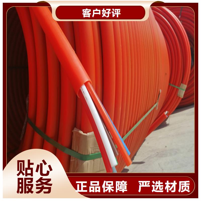 硅芯管*集束管-PE给排水管专心专注专业