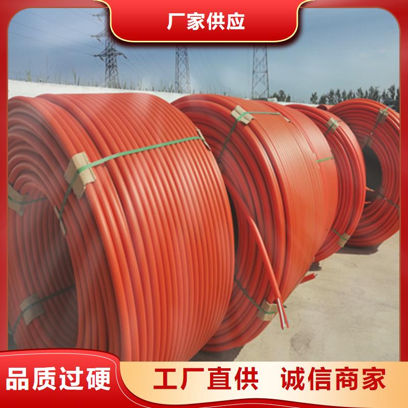 硅芯管*集束管PE给水管实力厂商