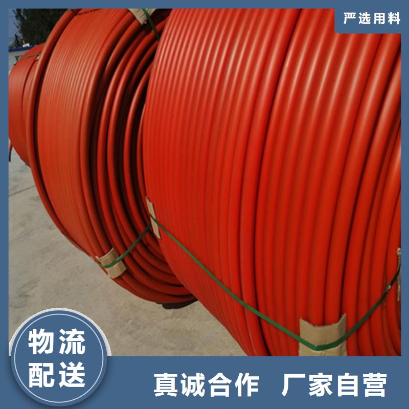 硅芯管*集束管 PE给水管现货直供
