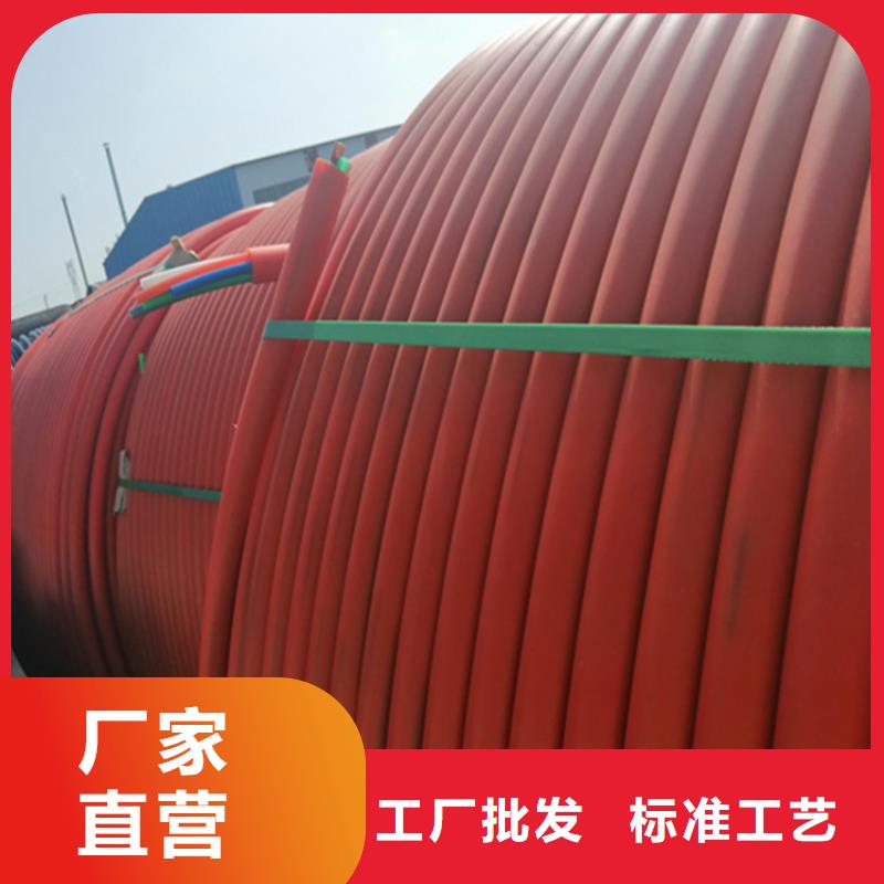 硅芯管*集束管-PE给排水管专心专注专业