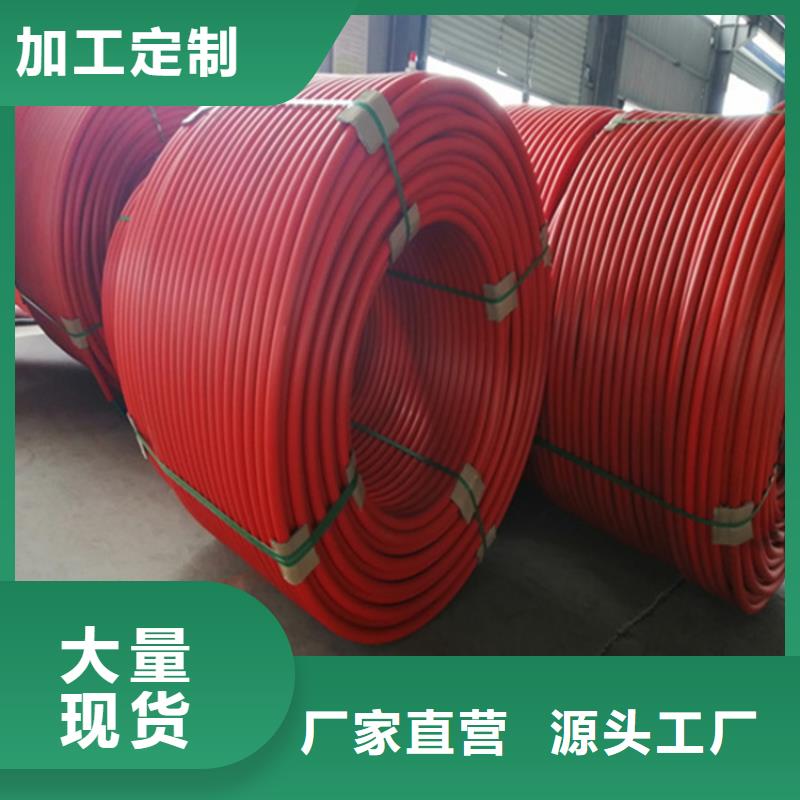 硅芯管*集束管PE硅芯管专业信赖厂家
