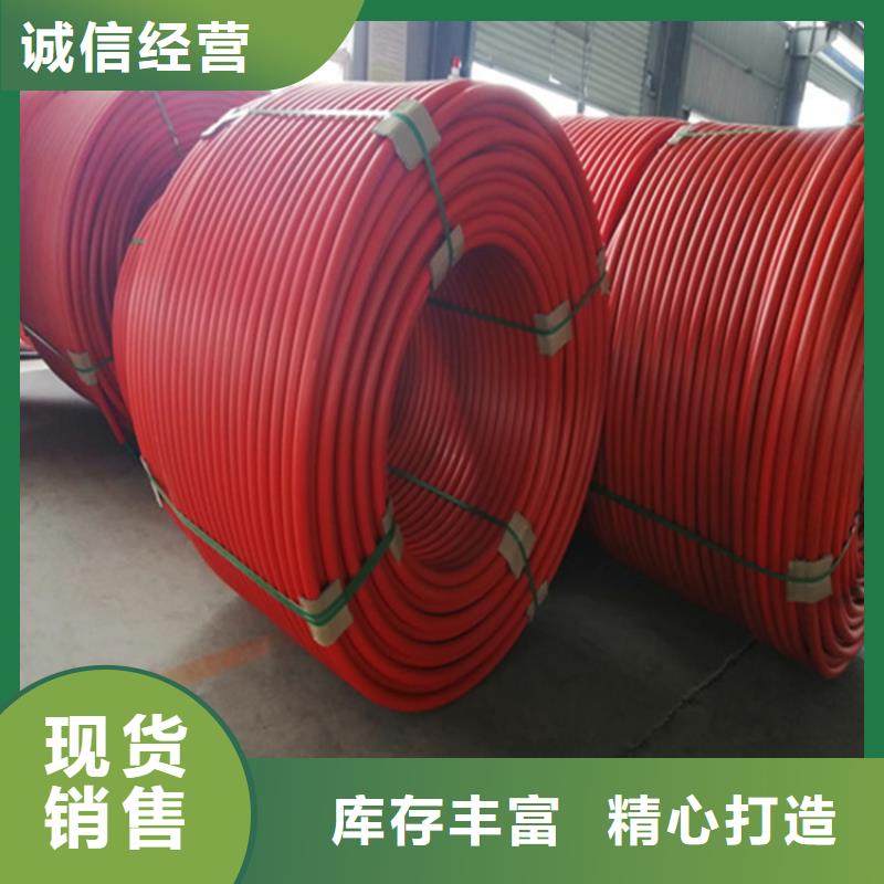 硅芯管*集束管-PE给水管优选好材铸造好品质