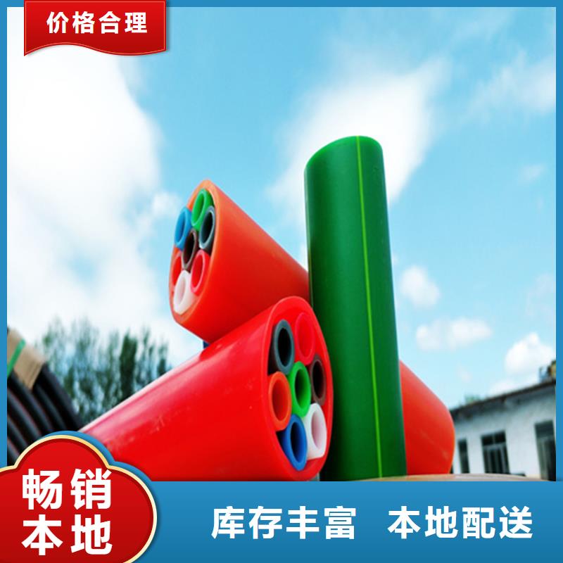 PE给水管视频-PE给水管|山西省忻州市|偏关|定襄|晋城|长治|大同|阳泉|临汾|太原