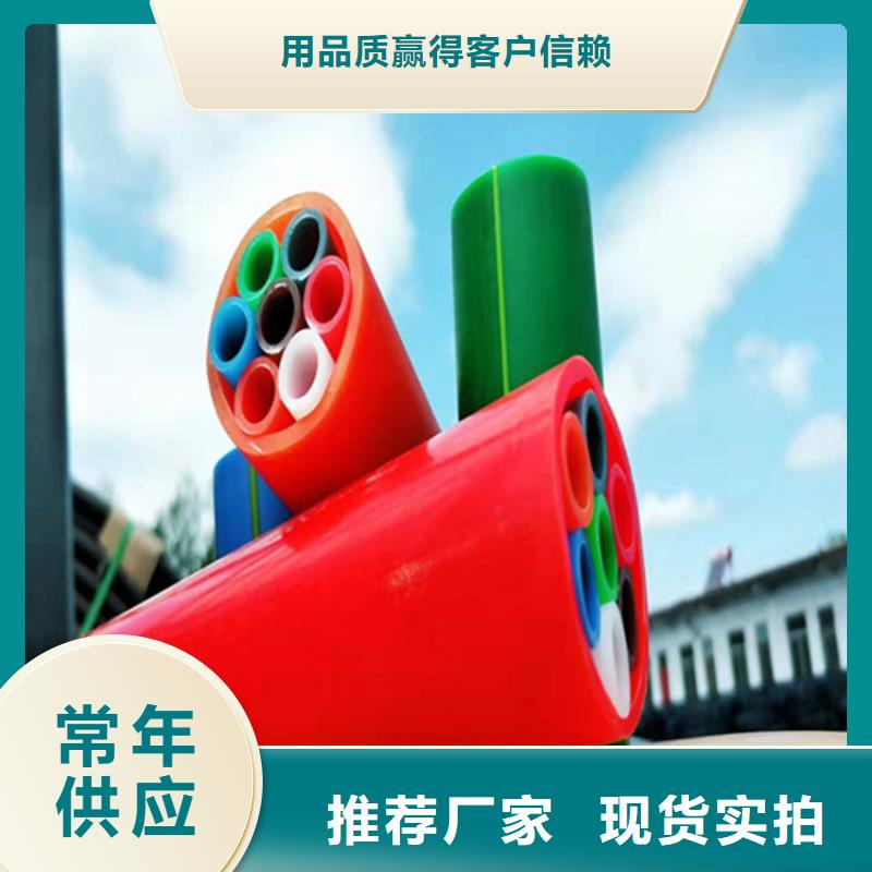 硅芯管*集束管PE给水管有口皆碑