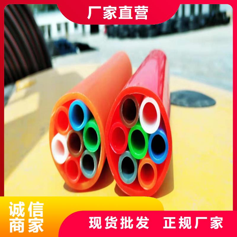 硅芯管*集束管七孔集束管放心购