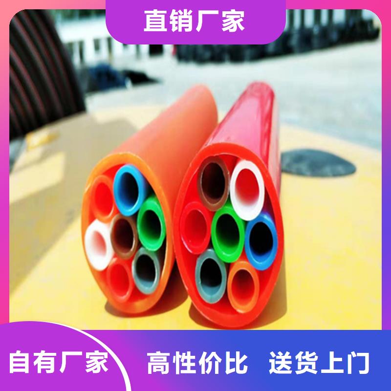 硅芯管*集束管PE给水管实力厂商