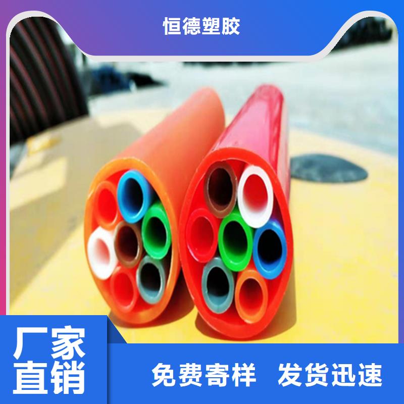 硅芯管*集束管PE给水管优质材料厂家直销