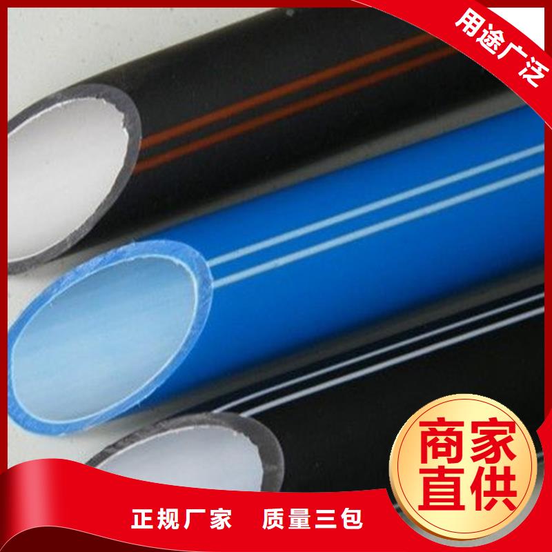 硅芯管*集束管PE给水管优质材料厂家直销