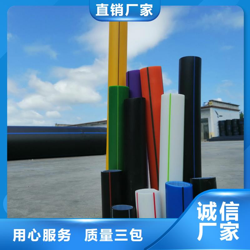 【硅芯管*集束管PE给水管好品质经得住考验】