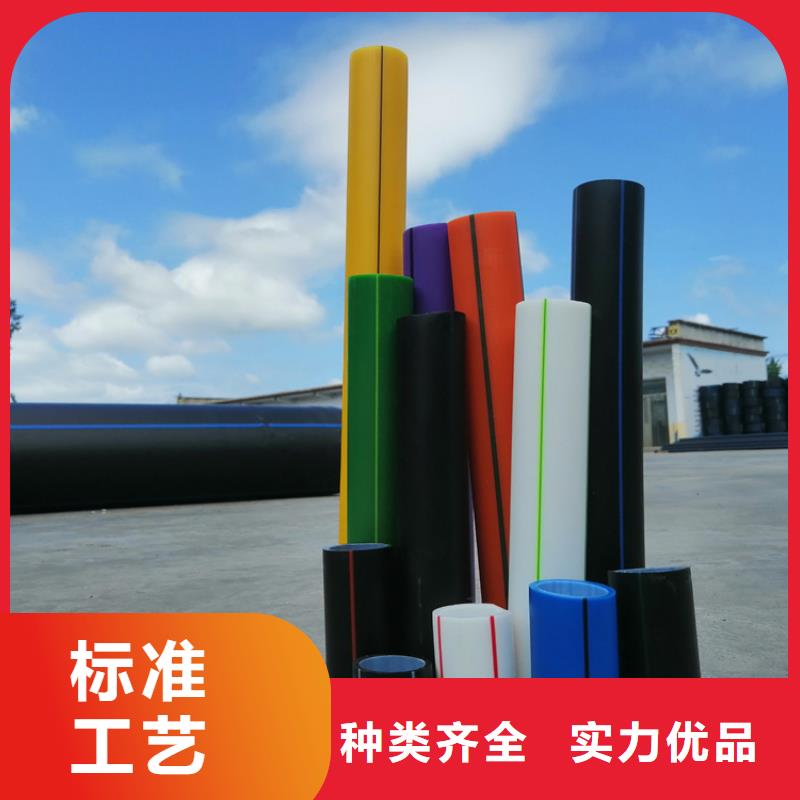 【硅芯管*集束管,PE给水管工艺层层把关】