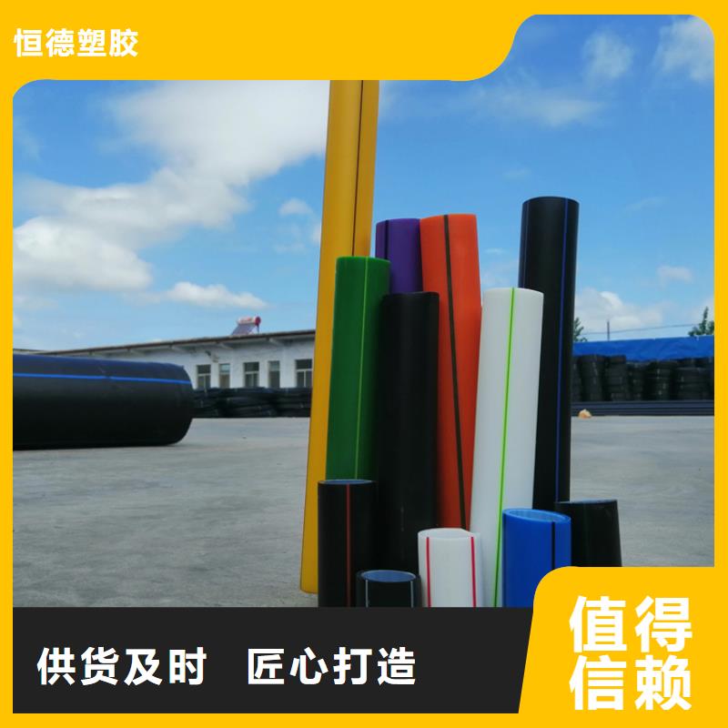 PE给水管视频-PE给水管|山西省忻州市|偏关|定襄|晋城|长治|大同|阳泉|临汾|太原