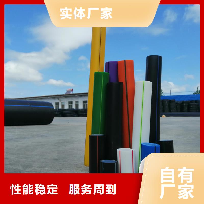 PE给水管视频-PE给水管-吉林省【同城】经销商-延边|四平|长春|通化|吉林