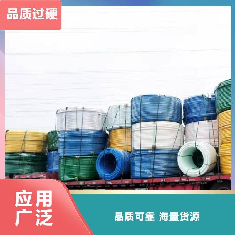 硅芯管*集束管,PE给水管优势