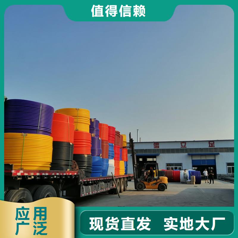 硅芯管*集束管PE给水管优质材料厂家直销