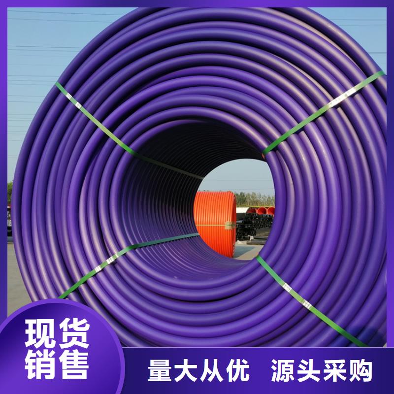 硅芯管*集束管PE硅芯管源头工厂量大优惠
