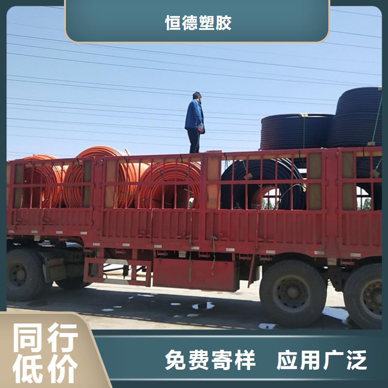 【硅芯管*集束管PE电力管品质做服务】