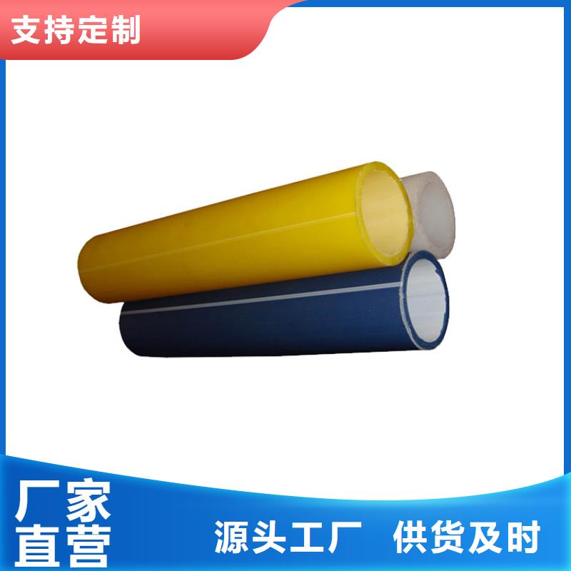硅芯管*集束管_PE给水管产地源头好货