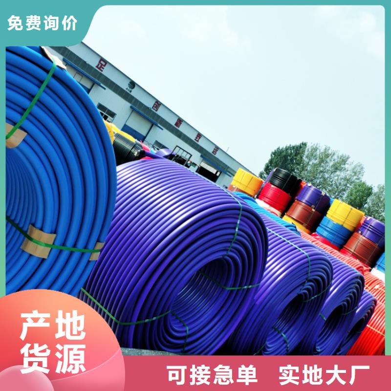 硅芯管*集束管_PE硅芯管源头采购