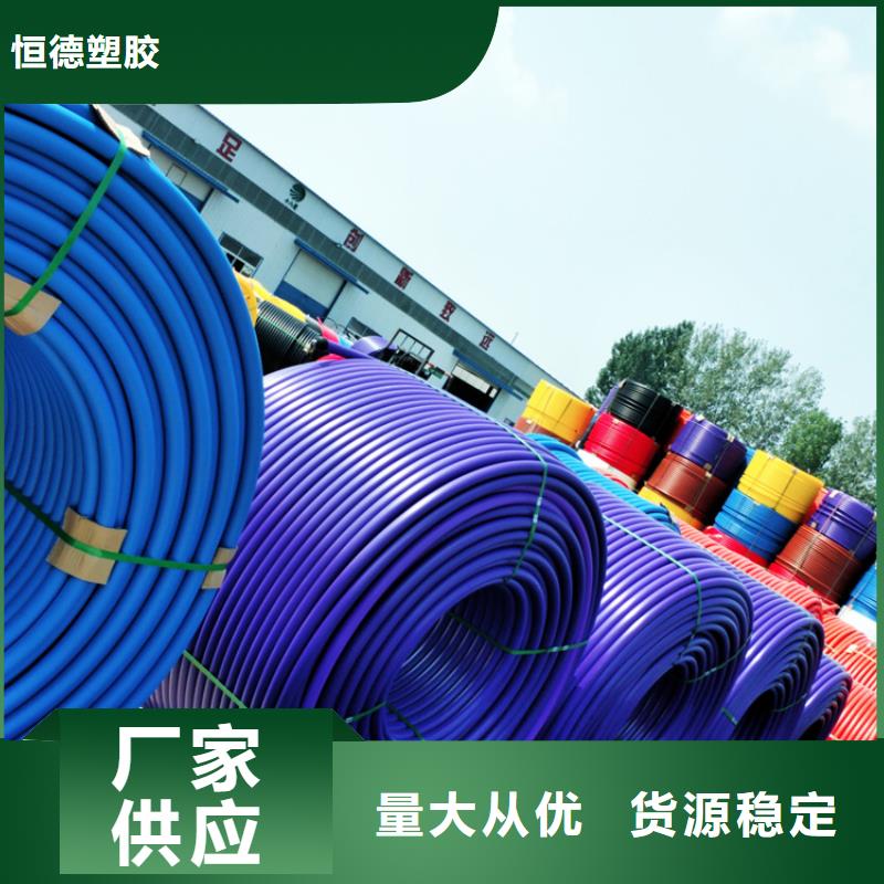 硅芯管*集束管PE硅芯管源头工厂量大优惠