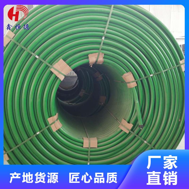 硅芯管*集束管 【HDPE给水管】闪电发货