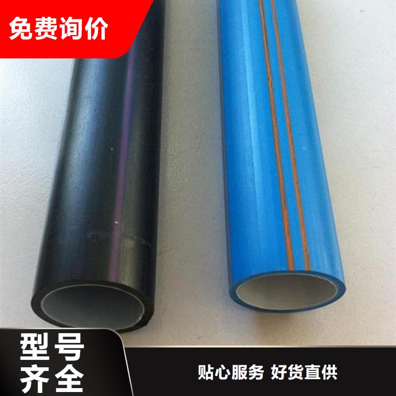 硅芯管*集束管_PE给水管产地源头好货