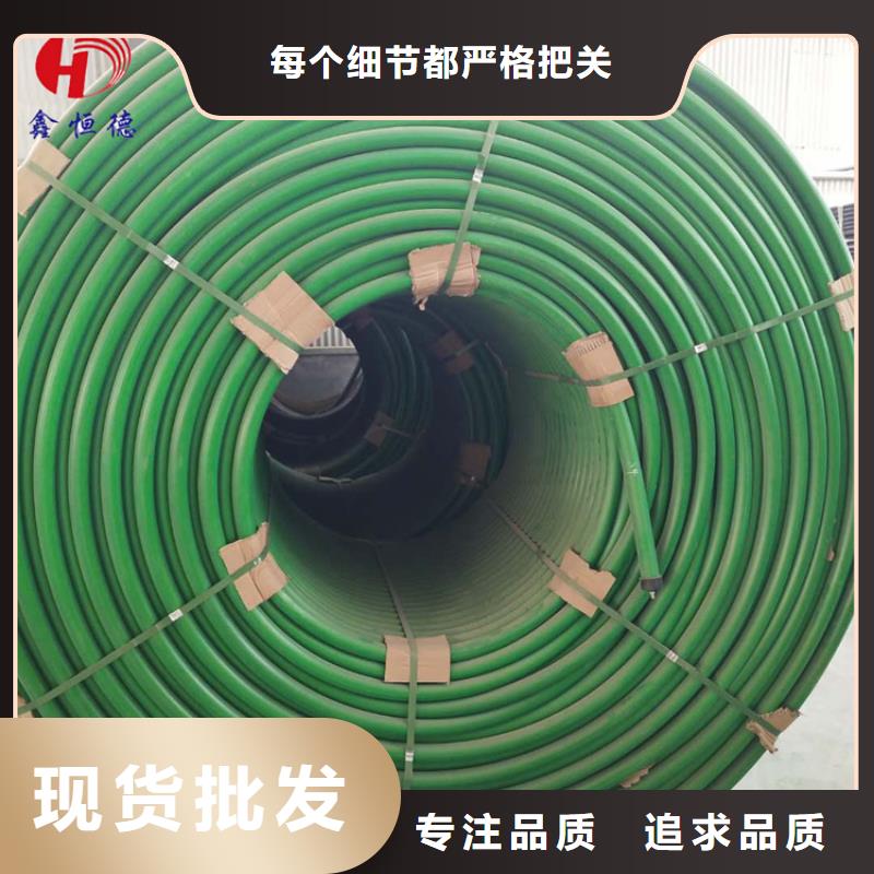 硅芯管*集束管PE硅芯管专业信赖厂家
