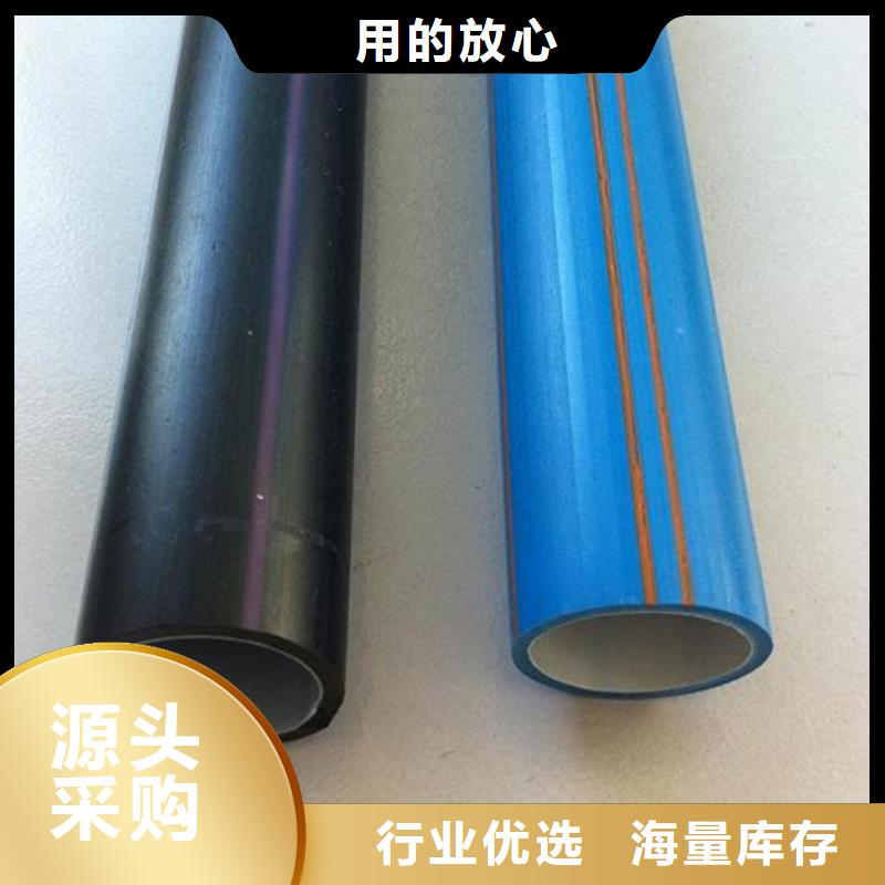 PE给水管视频-PE给水管-吉林省【同城】经销商-延边|四平|长春|通化|吉林