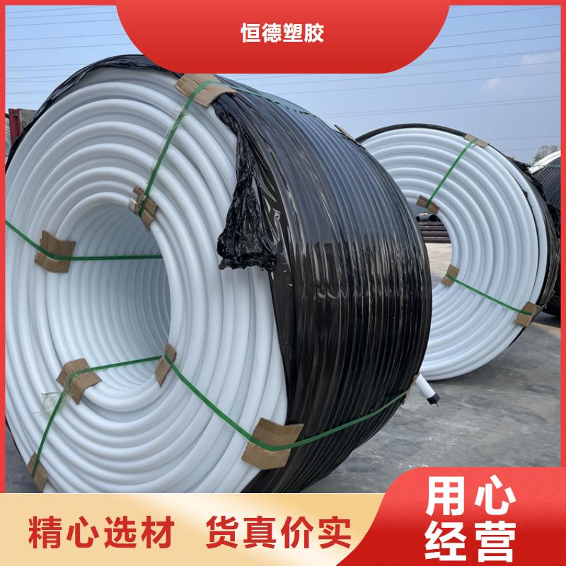 硅芯管*集束管 PE给水管实力商家供货稳定
