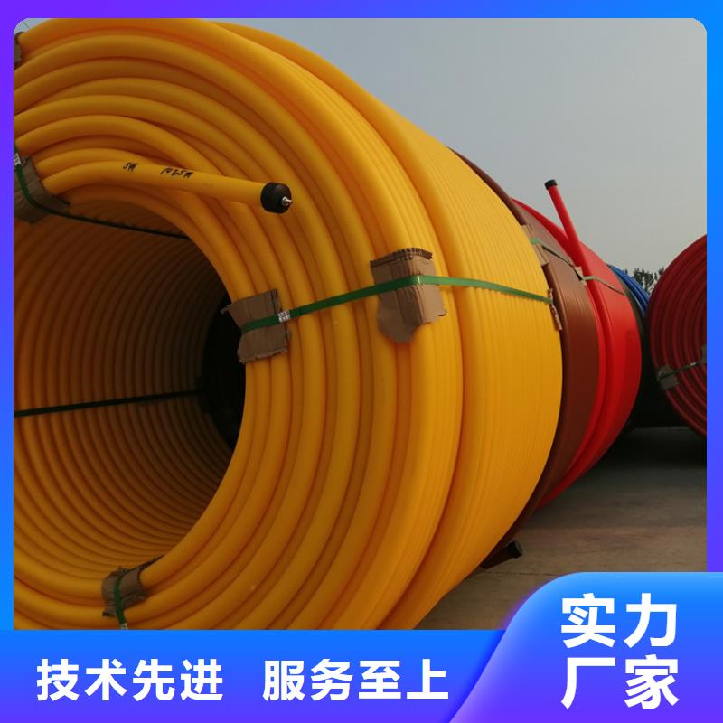 硅芯管*集束管 【HDPE给水管】闪电发货