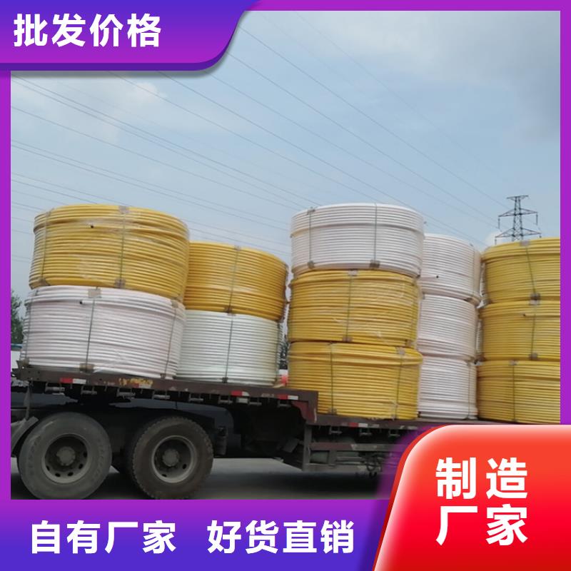 硅芯管*集束管_PE给水管厂家