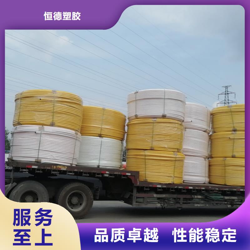 硅芯管*集束管PE给水管用的放心