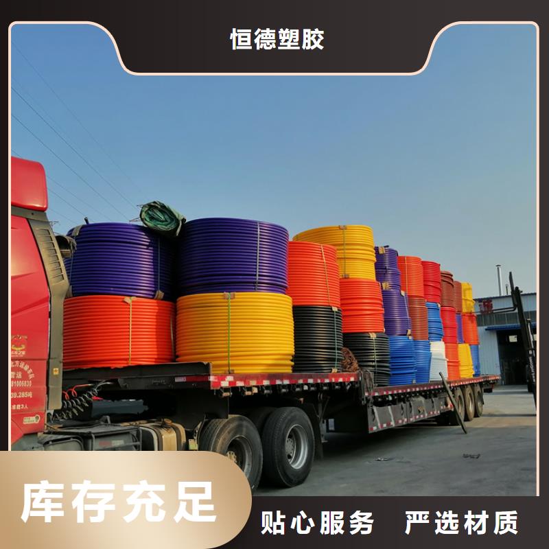 硅芯管*集束管_PE给水管产地源头好货