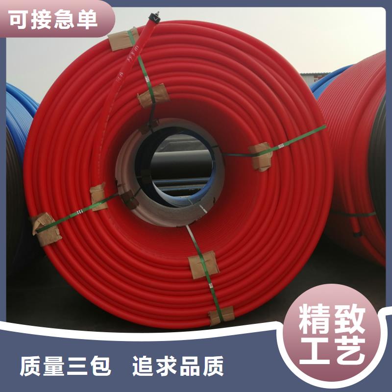 硅芯管*集束管-PE给排水管专心专注专业