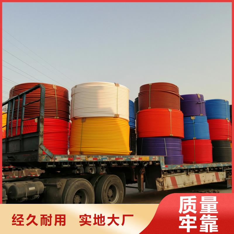 硅芯管*集束管PE给水管实时报价