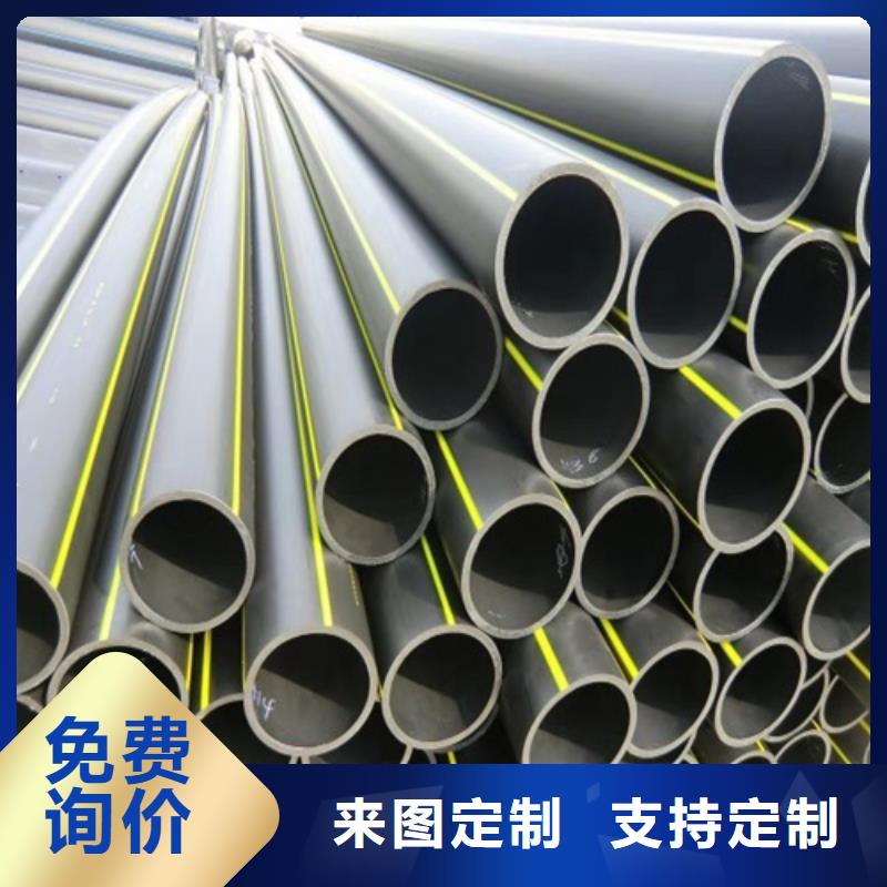 HDPE给水管PE电力管精心