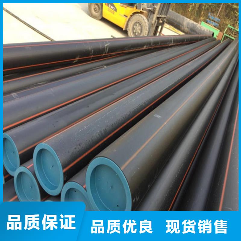 HDPE给水管PE给水管严格把关质量放心